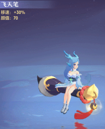 长安幻想坐骑哪个好
