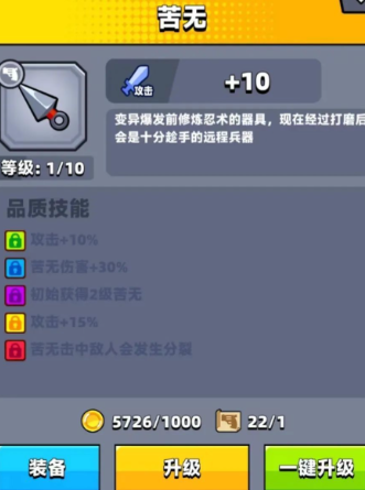 弹壳特攻队哪个武器好用