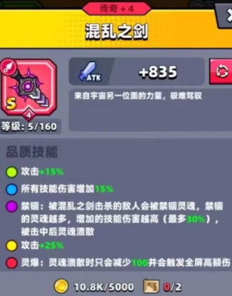 弹壳特攻队哪个武器好用