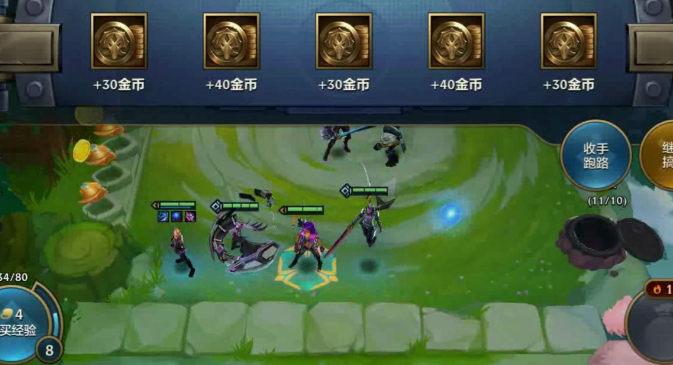 金铲铲之战如何攒金币