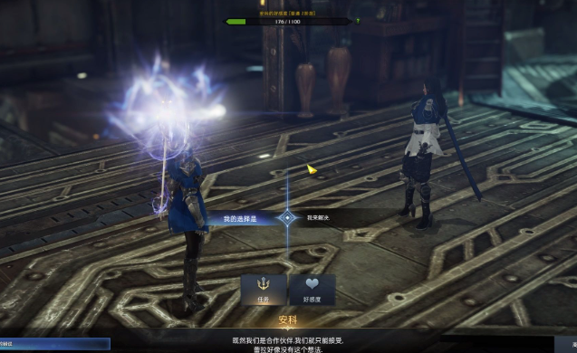 失落的方舟四维如何提升攻击力
