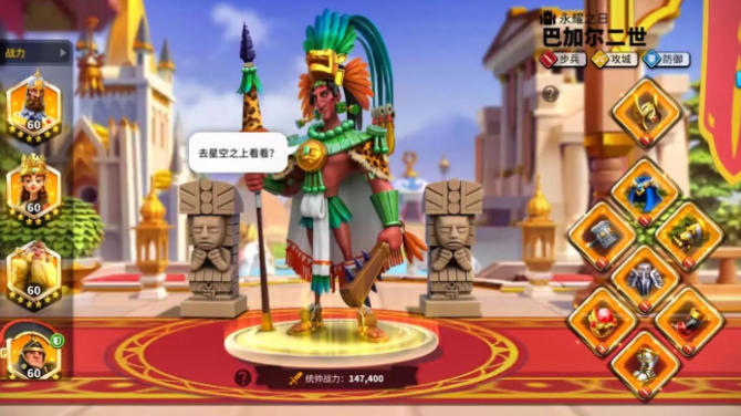 万国觉醒怎么最大限度杀对方战力