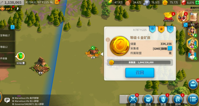 万国觉醒怎么才能刷出6级矿