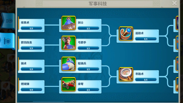 万国觉醒怎么才能刷出6级矿