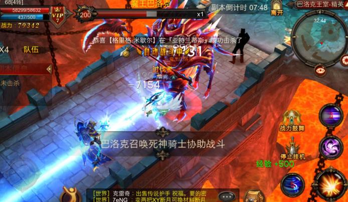 全民奇迹怎么宝石镶嵌
