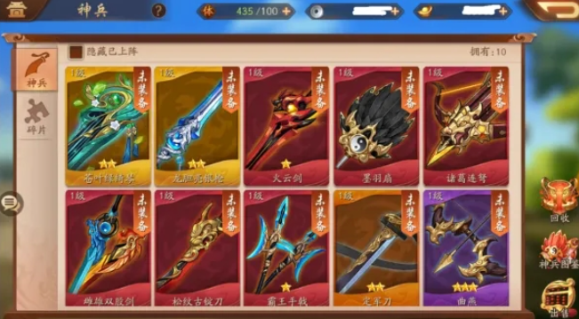 少年三国志2元宝应该花在哪