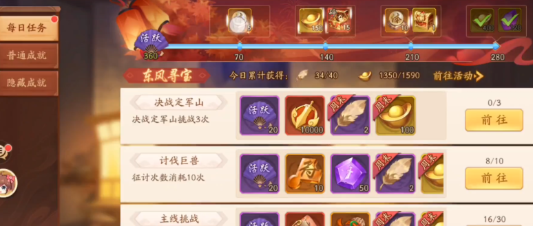 少年三国志2元宝应该花在哪