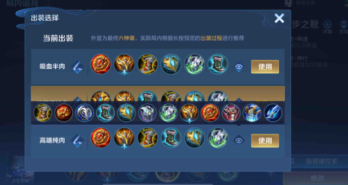 王者荣耀钟馗出装铭文是什么
