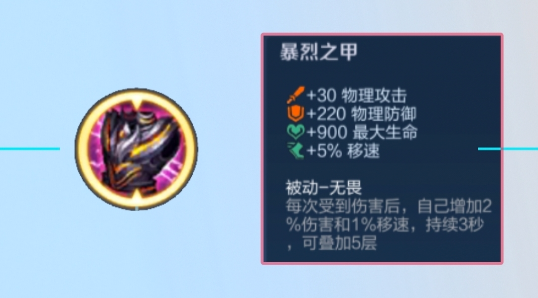 王者荣耀怪咖辅助出装有哪些推荐