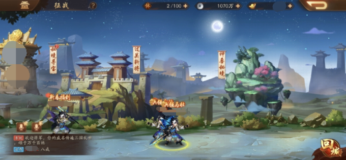 少年三国志2异兽怎么变难了