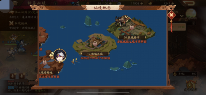 少年三国志2异兽怎么变难了