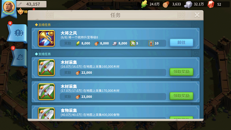 万国觉醒如何解锁防尘工具