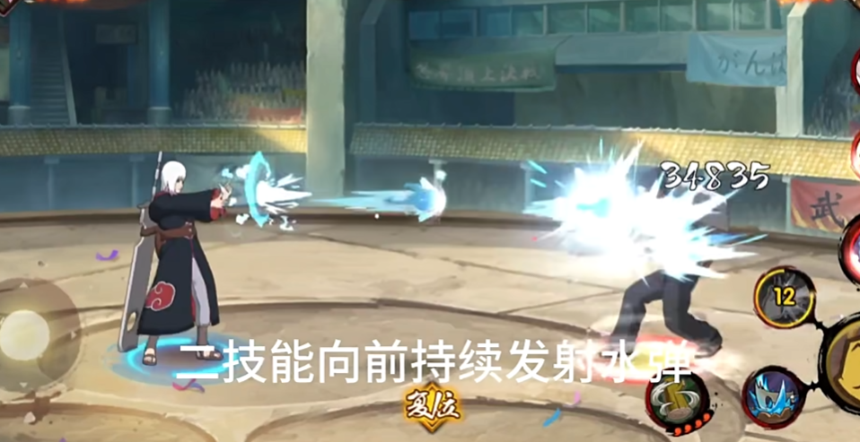 火影忍者水月带什么秘卷好