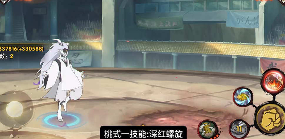 火影忍者哪个人物最厉害