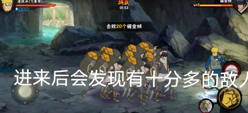 火影忍者蜃需要多少铜币