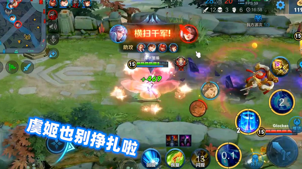 王者荣耀射手电刀怎么出装铭文