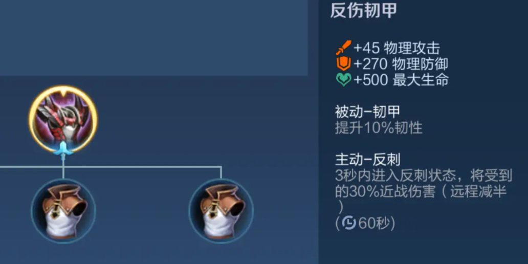 王者荣耀ad程咬金铭文出装怎么搭配
