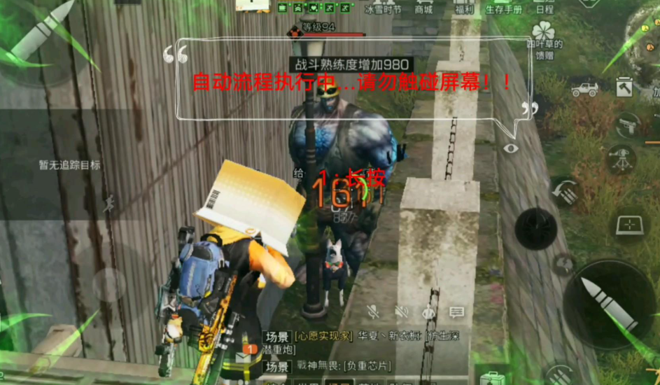 明日之后100级在哪刷战斗