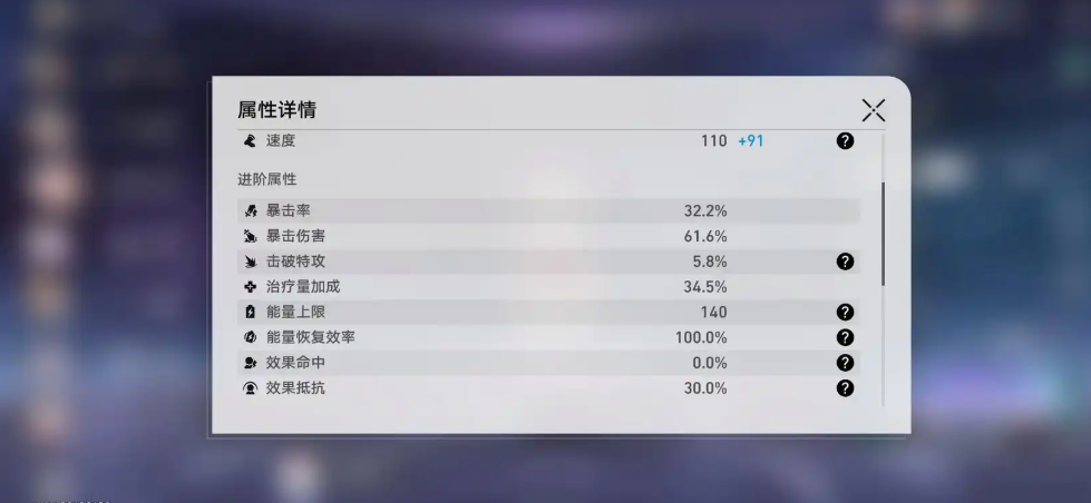 星穹铁道提高速度有什么用