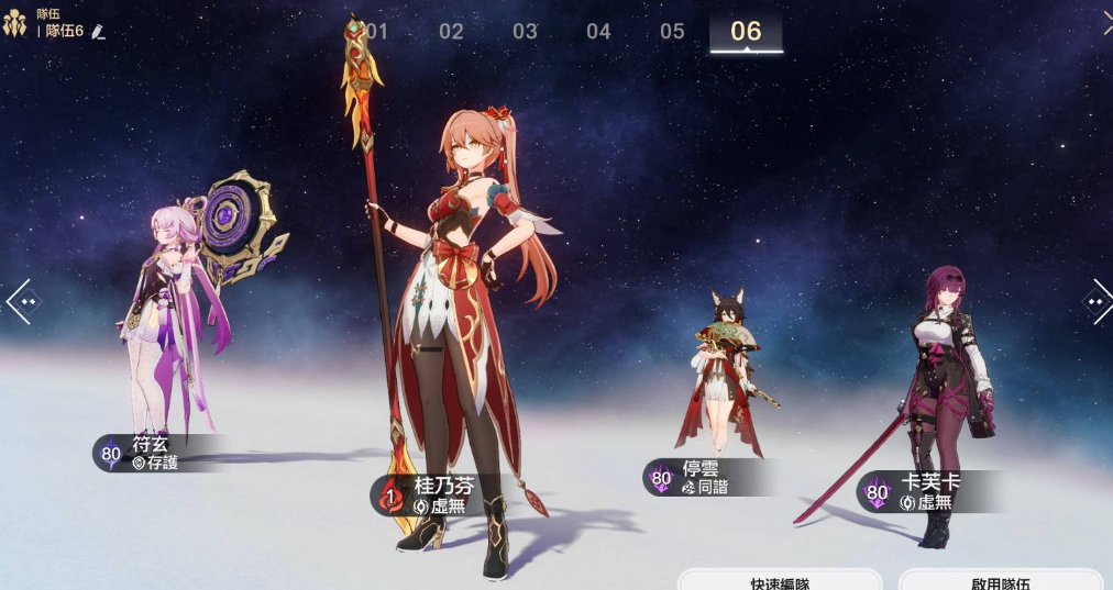 星穹铁道提高速度有什么用