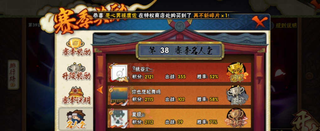火影忍者怎么攒日常金币