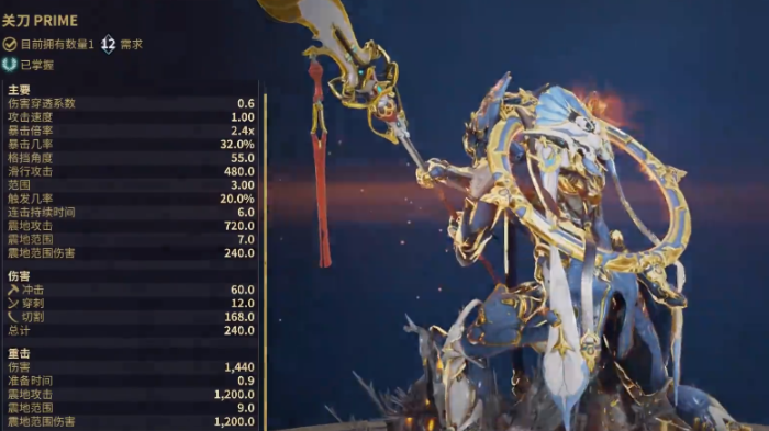 星际战甲前期买什么武器