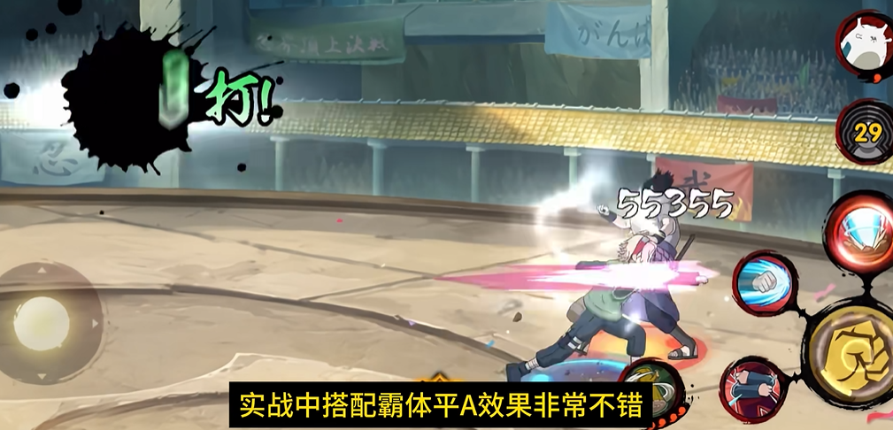 火影忍者雷樱怎么觉醒