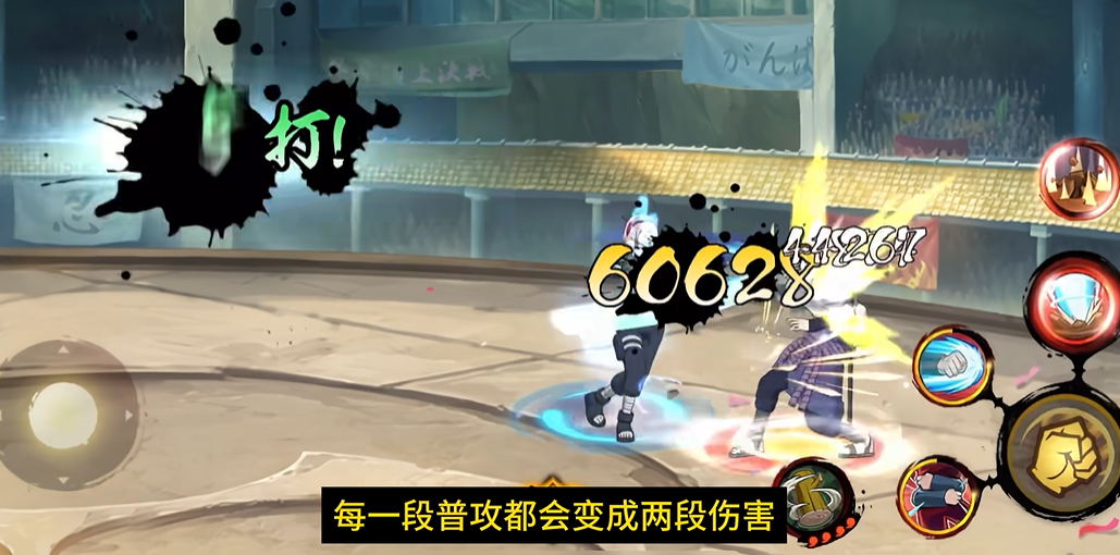 火影忍者雷樱怎么觉醒