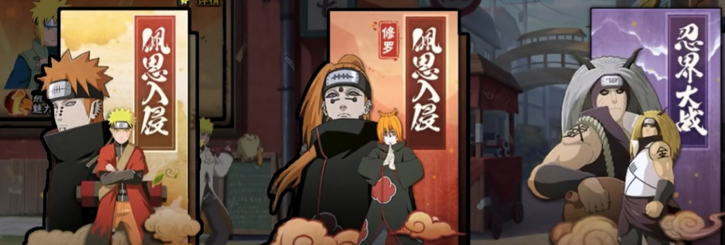 火影忍者如何获得极影
