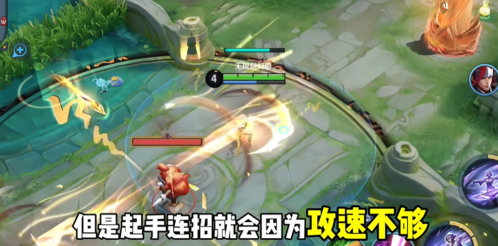 王者荣耀镜怎么飞雷神