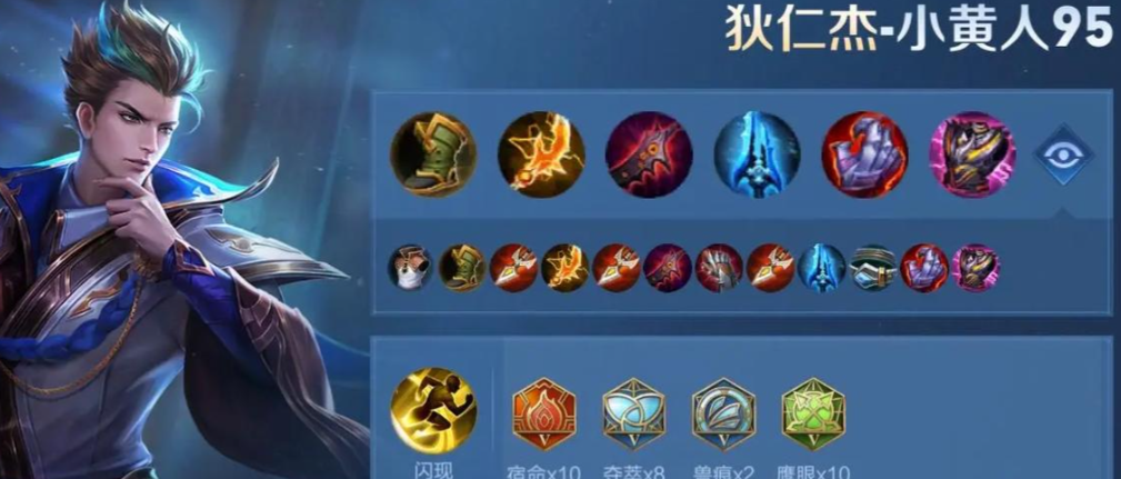 射手加强王者荣耀怎么出装