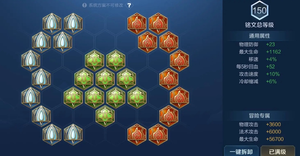 王者荣耀下赛季项羽如何出装