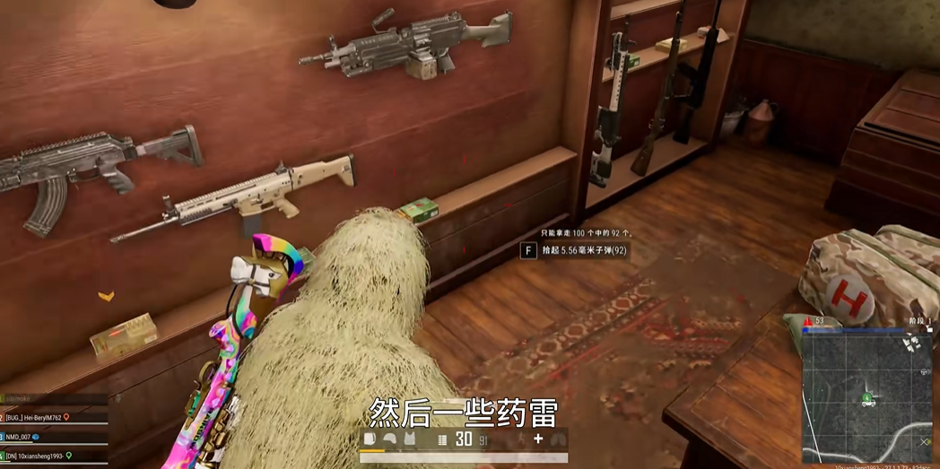 绝地求生地下室有什么秘密