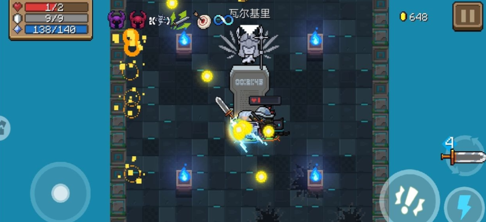元气骑士吊炸天纯粹试炼怎么打