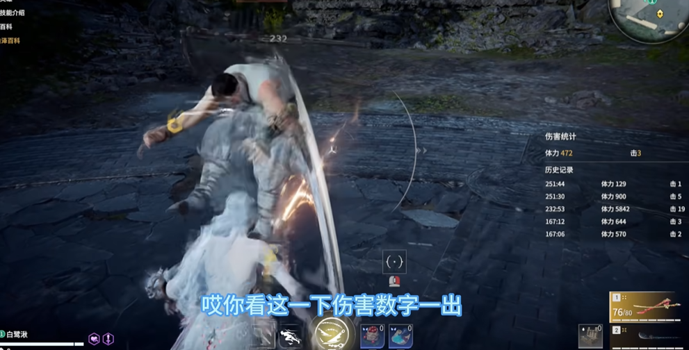 永劫无间怎么双升龙