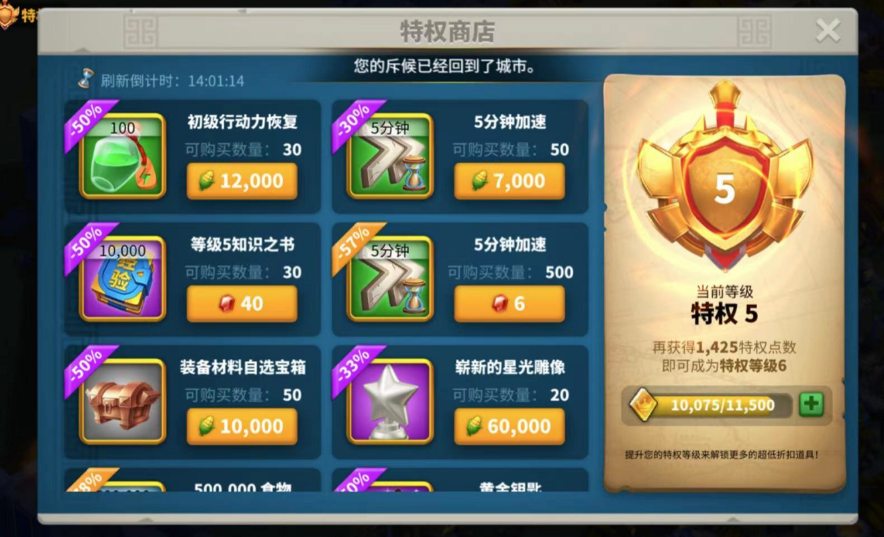 万国觉醒如何快速积累钻石