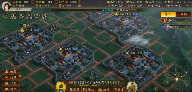 三国志战略版如何守关口