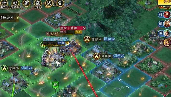 三国志战略版如何守关口