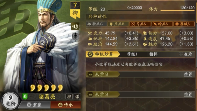 三国志战略版同盟如何求援