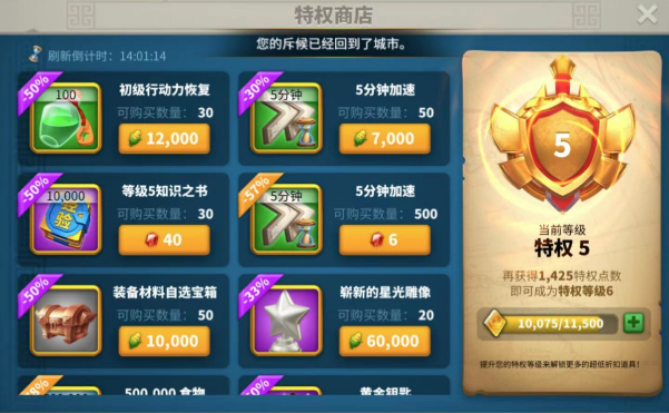 万国觉醒如何买金头