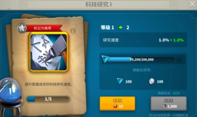 万国觉醒征战成就分怎么加