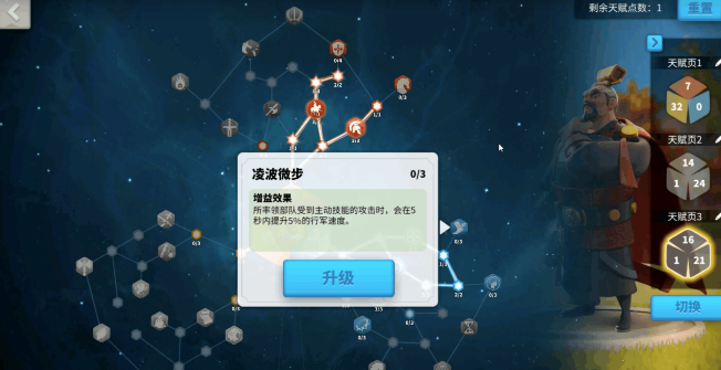 万国觉醒如何找到26级野蛮人
