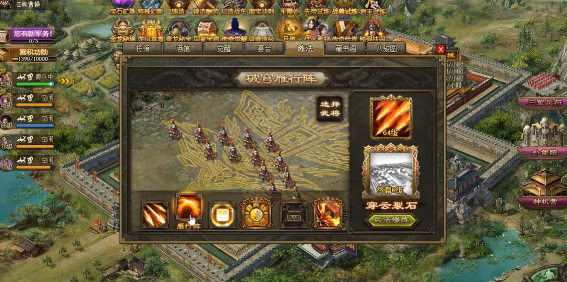 攻城掠地技能石怎么玩 攻城掠地技能石怎么玩