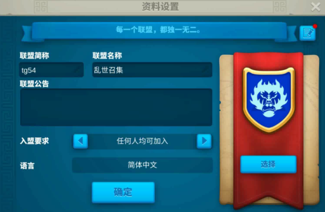 万国觉醒战盟怎么收人