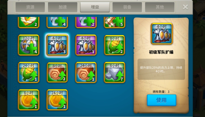 万国觉醒怎么打kvk