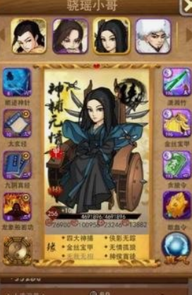 大掌门如何提高功力