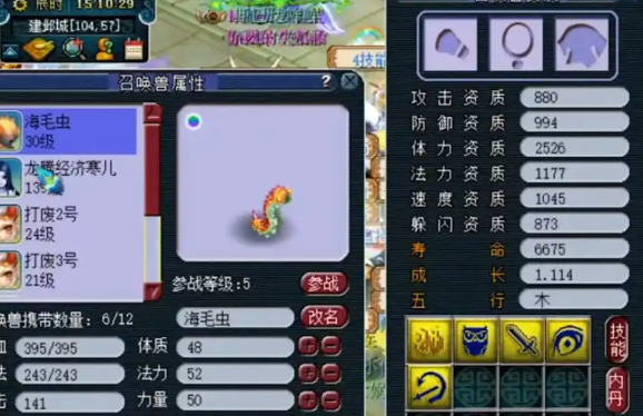 梦幻西游合宠如何提高资质