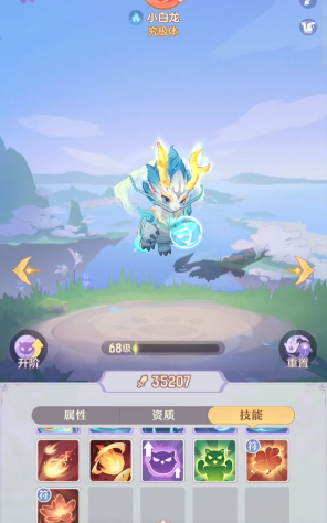 长安幻想65级龙宫选什么宠物