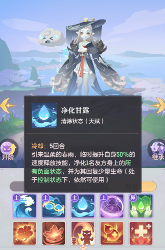 长安幻想65级龙宫选什么宠物