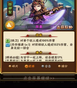 少年三国志锦帆甘宁和谁组合好